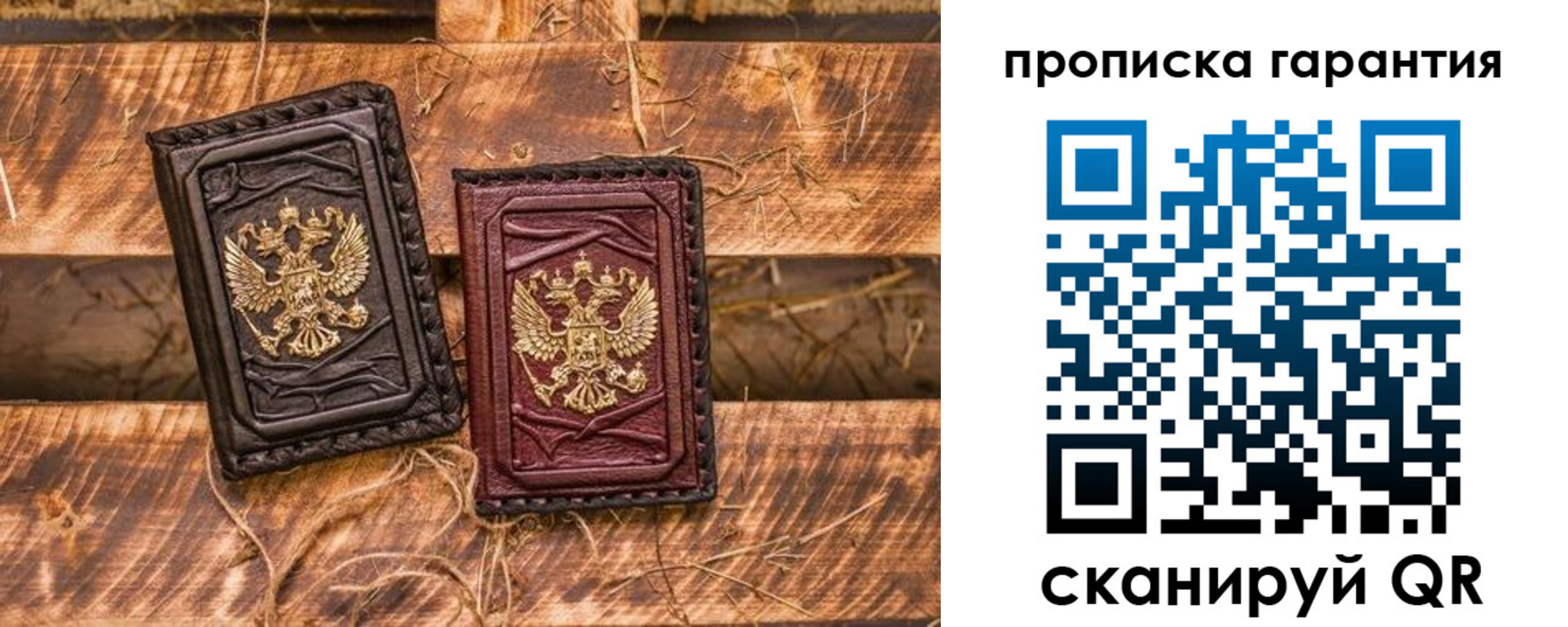 прописка поиск в Высоковске